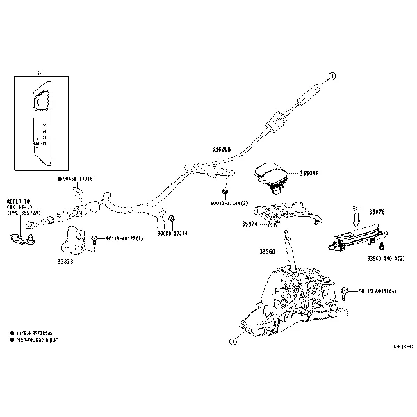 SHIFT LEVER & RETAINER