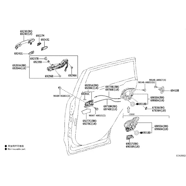 REAR DOOR LOCK & HANDLE