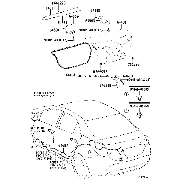 LUGGAGE COMPARTMENT DOOR & LOCK