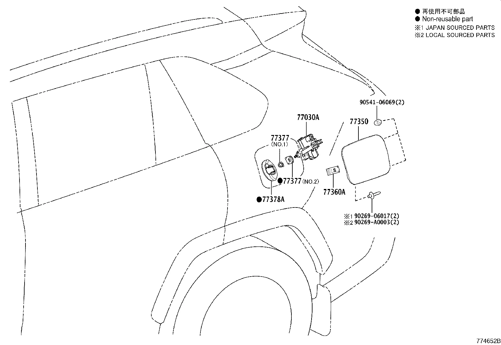 FUEL TANK & TUBE