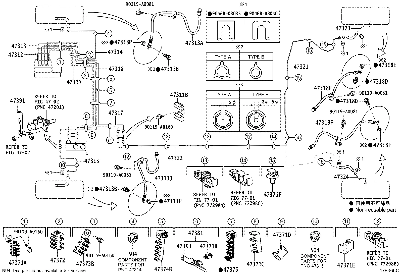 BRAKE TUBE & CLAMP
